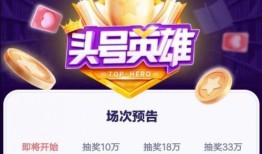 豪杰最新爆料新闻头条,揭秘娱乐圈惊天秘密，独家内幕震撼来袭！