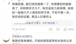 谭咏麟最新爆料录音