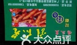 鸭爪行情最新爆料,最新行情揭秘